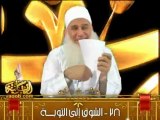 التوبة - الشيخ محمد حسين يعقوب