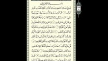 الشيخ محمد صديق المنشاوي..سورة الجمعة-Alminshawi.Aljomoa'a