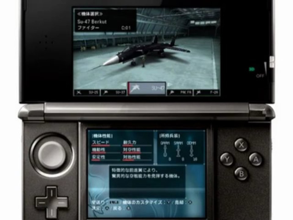 ACE COMBAT ASSAULT HORIZON LEGACY 3D 3DS Rom Download Link 2013