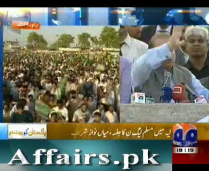 nawaz sharif jalsa in layia 26 april 2013