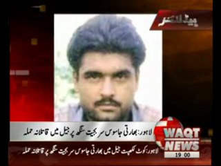 Waqtnews Headlines 07:00 PM 26 April 2013