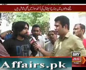 sar e aam 26 april 2013 nation group fraud