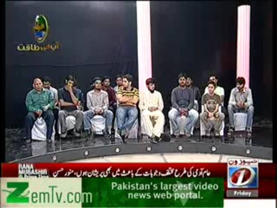 Rana Mubashir @ Prime Time With Syed Munawar Hasan – 26th April 2013