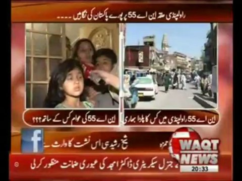 8pm With Fareeha Idrees 26 April 2013