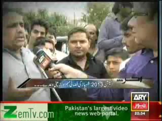 Agar on Ary News ( Election Special With Shahbaz Shareef ) – 26th April 2013
