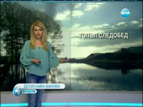 Desislava Banova - 24.04.2013