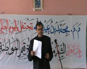 الإحتفال باليوم العالمي للشعر بم/م محمد بن عبد الله  أبريل 2013 جزء2
