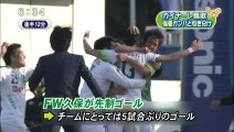 Ｓｕｎスポ　５試合ぶりゴール　強豪ガンバ大阪と引き分け