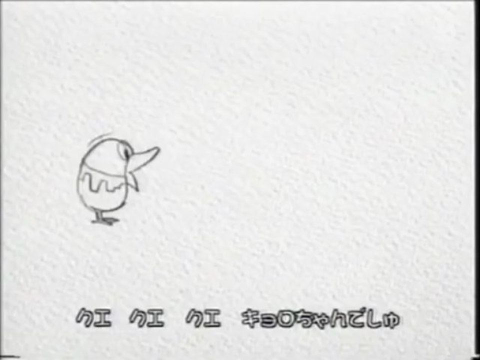 Kyoro-chan opening #2
