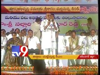 CM Kiran to visit Karimnagar today