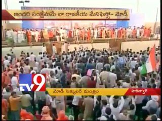 Narendra Modi says he a minister of all CASTE