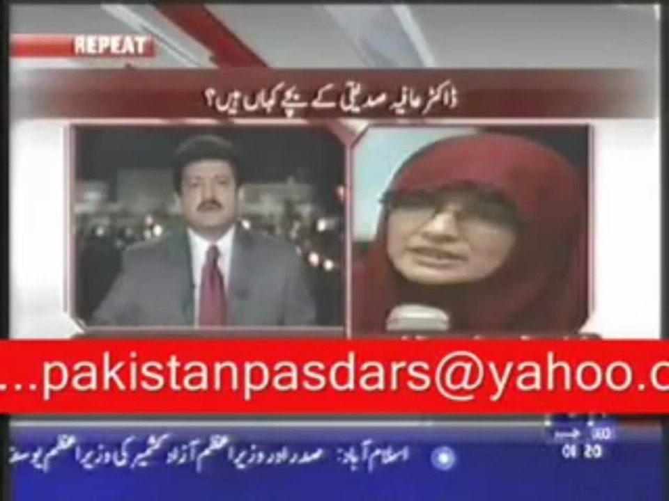 Aafia Siddiqui Arrested From GHAZNI, AFGHANISTAN