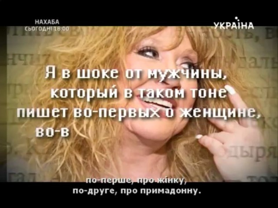 Тайны 2704