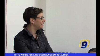 Tutto pronto per il XIV Gran Galà Oscar Total Look