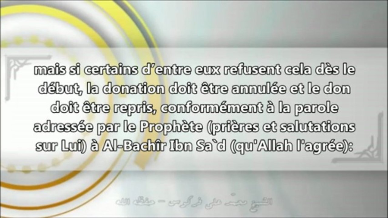 Favoriser l’un de ses enfants d’un don avec le consentement de ses frères - cheikh Ferkous