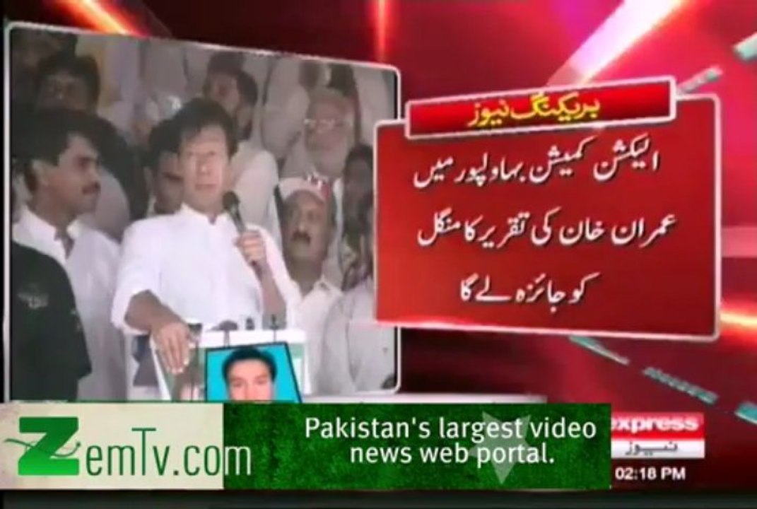 ECP takes notice of Imran Khan’s 'personal attack' on Nawaz Sharif