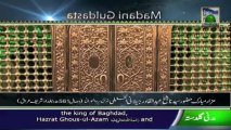 Madani Guldasta:610 - Barish to Barsa De - Ameer-e-Ahle Sunnat