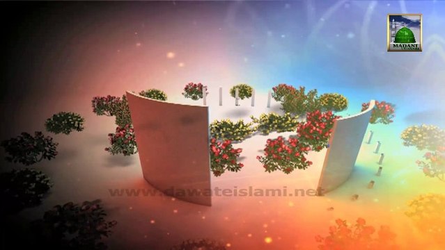 Madani Guldasta:245 - Gusse Ka Ilaj - Ameer-e-Ahle Sunnat