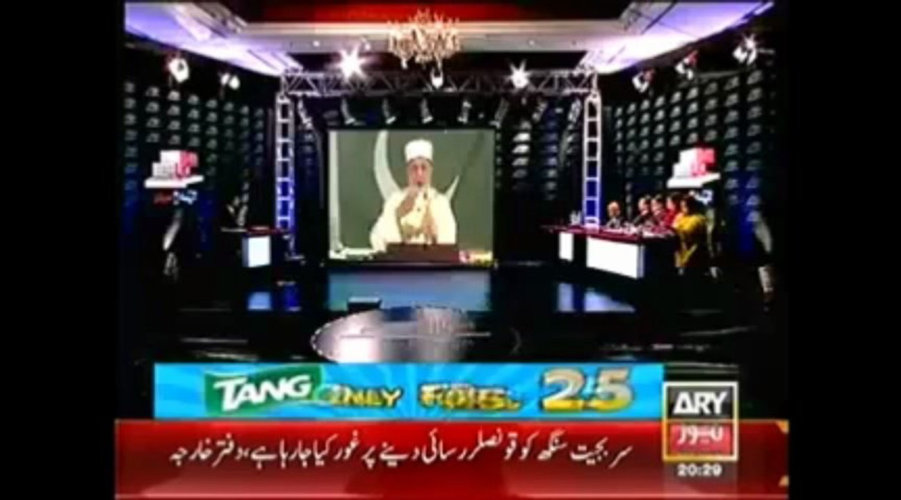 Shaykh ul Islam Dr. Tahir Ul Qadri's  Open Challenge to those who are Making false accusations against Him and Minhaj ul Quran International