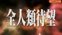 Dragon Ball Z Batalla de los dioses Trailer 1-2