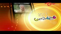 Anthakumundu Aa Taruvata Teaser - Sumanth Ashwin - Eesha