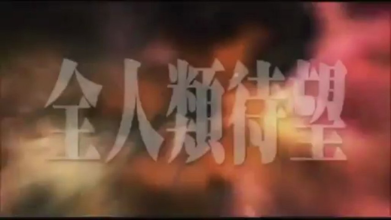 Dragon Ball Z 2013 La Batalla de los Dioses - Trailer Completo