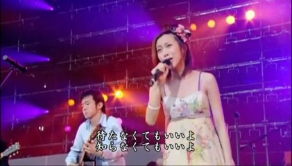一青窈  ハナミズキ  with BankBank LIVE