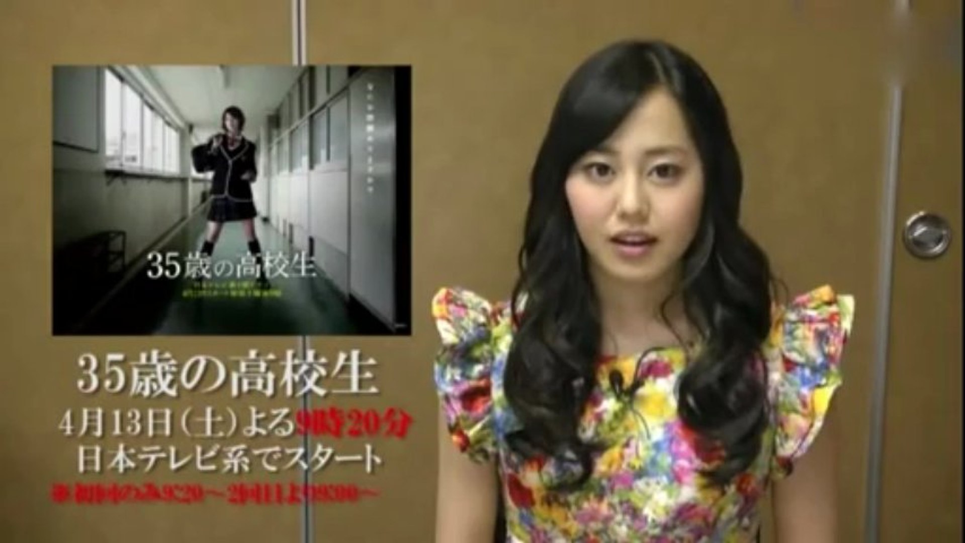 ２代目 ｇｔｏ 野村朋子 宮﨑香蓮 35歳の高校生 に登場 動画 Dailymotion