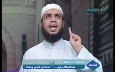 قلب يحبك يارب  لـالشيخ   هاني حلمي