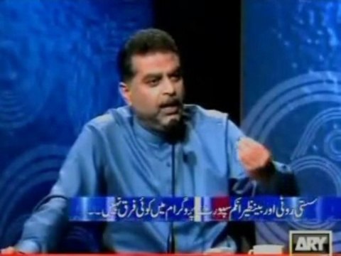 Shahbaz Sharif (PML N) public money wasted on Sasti Roti scheme in Punjab