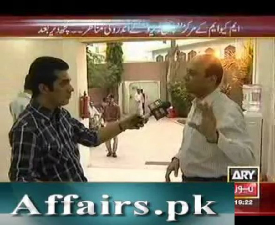 sar e aam MQM 90