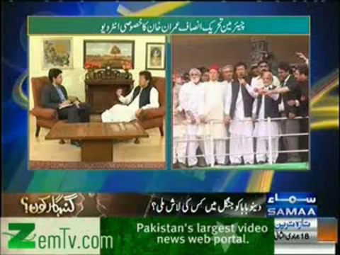 Hum Log on Samaa News (Exclusive Interview With Imran Khan) – 27th April 2013