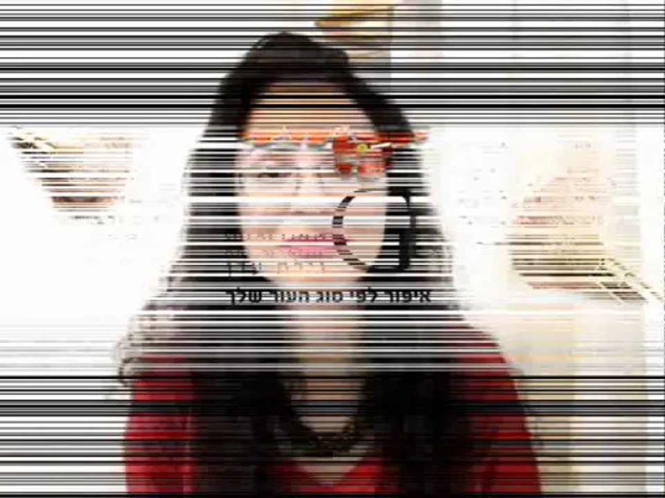 ?איך להתאפר בעונות השנה