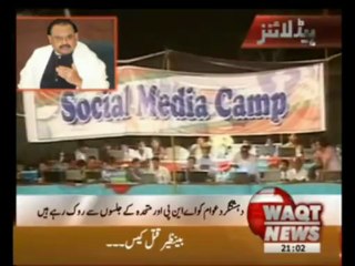 Waqtnews Headlines 09:00 PM 27 April 2013