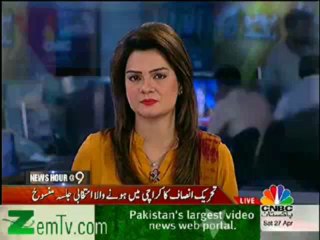 PTI Karachi jalsa Calls Off