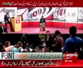 جب کراچی کے نوجوان نے عمران خان کو چپ کروادیا ۔ ضرور دیکھیں