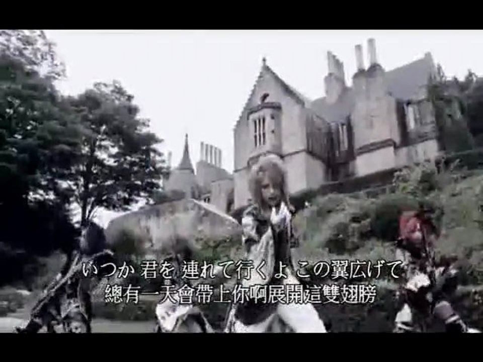 Megaromania - AURORA -destinies of world- (日/繁中字幕)