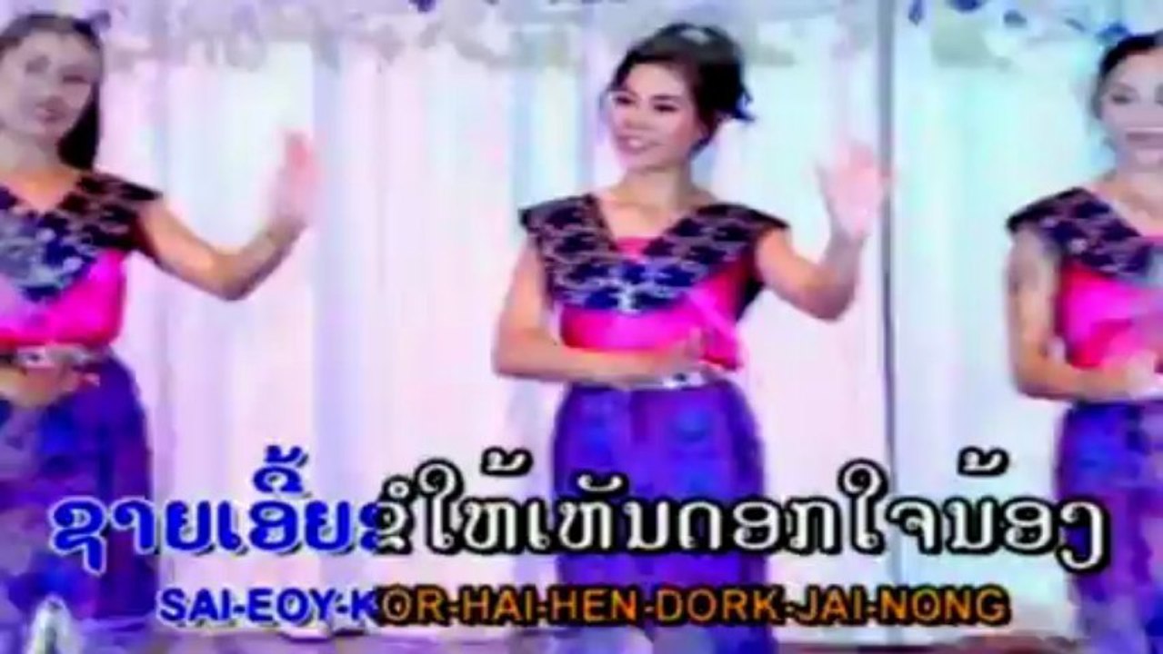 Morlam Lao ANAMAI  ລຳຄອນສະຫວນັ ເປັນນ້ອຍກໍຍອມ