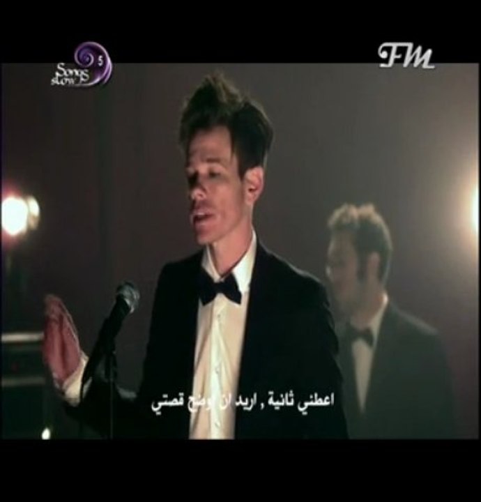 Fun - We are young
