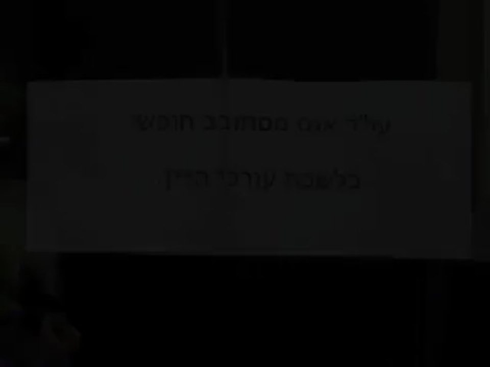 עו"ד אורי דניאל - אנס