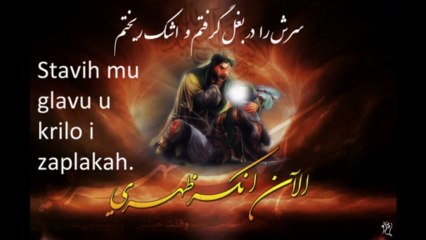 Imam Husejn 9. Brate moj,