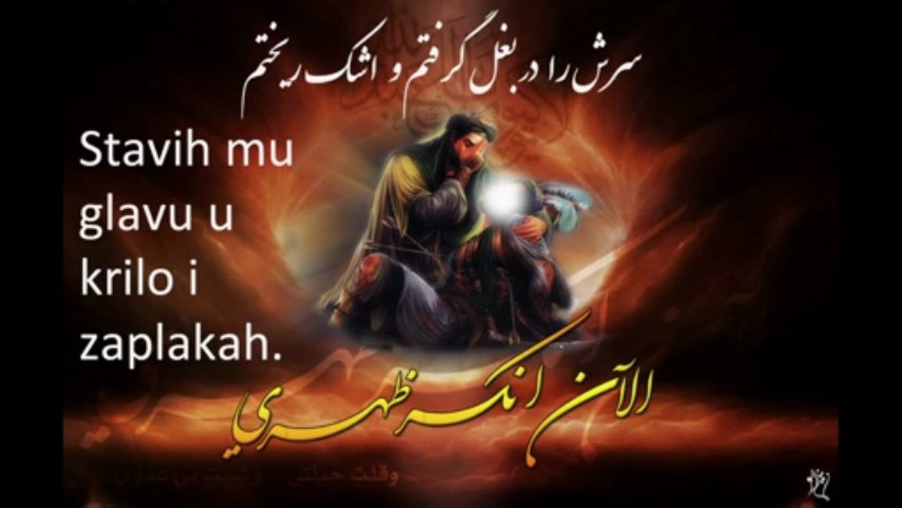 Imam Husejn 9. Brate moj,
