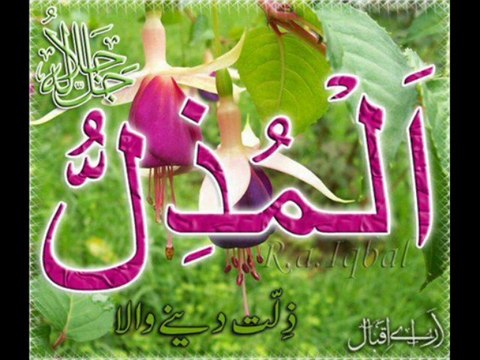 4 Beautiful Surats Ikhlas Falaq Naas Kusar