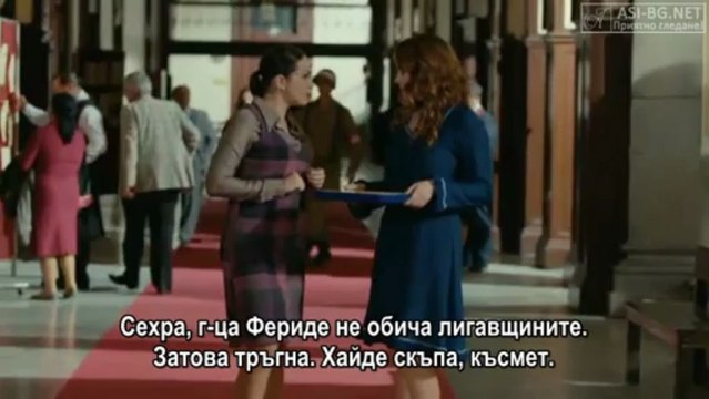 KARADAYI - Хулиганът BG subs епизод 27 част 1