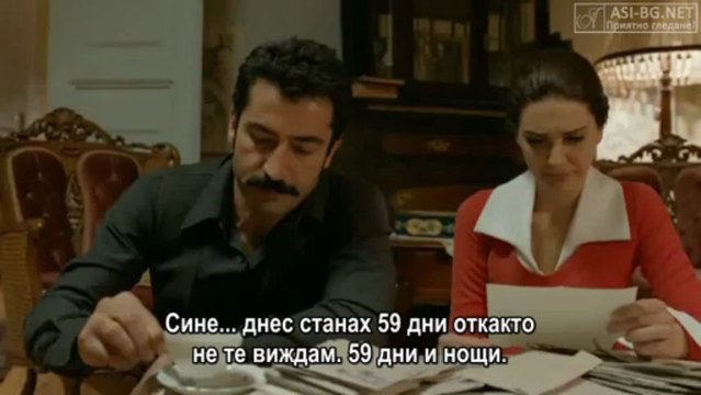 KARADAYI - Хулиганът BG subs епизод 27 част 2