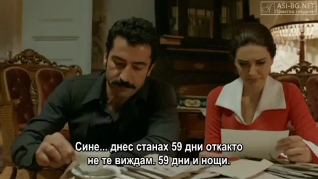 KARADAYI - Хулиганът BG subs епизод 27 част 2