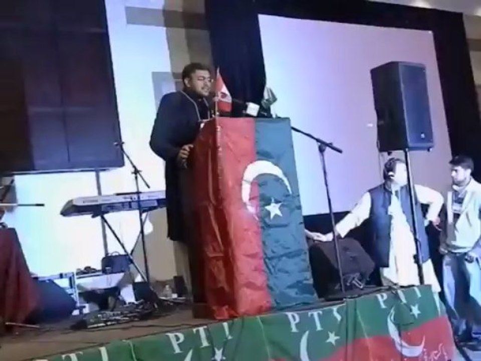 PTI Convention - Fund Raising