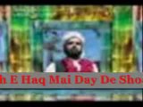 Deoband kay Gulshan Ka Her Phool.....Voice Adeel Pro - YouTube