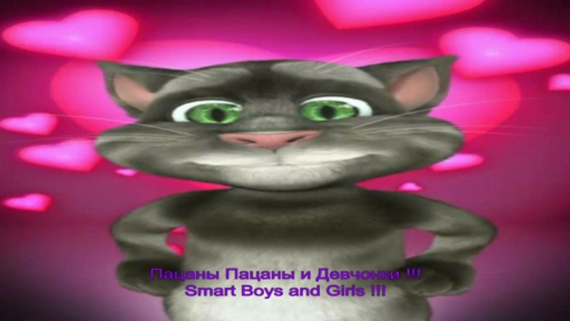 ⁣Android Tom Talking Messenger Smart Mind Intellectual Games