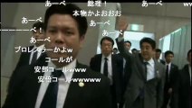 2013-04.27 超言論コロシアム 「会場に安倍総理登場！」